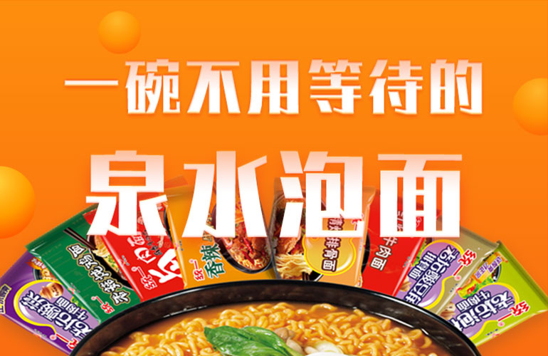 高速go
