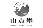 山点攀