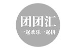 团团汇