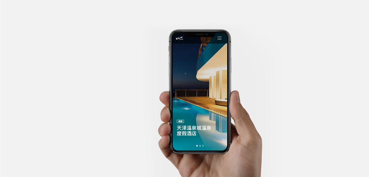 APP定制开发